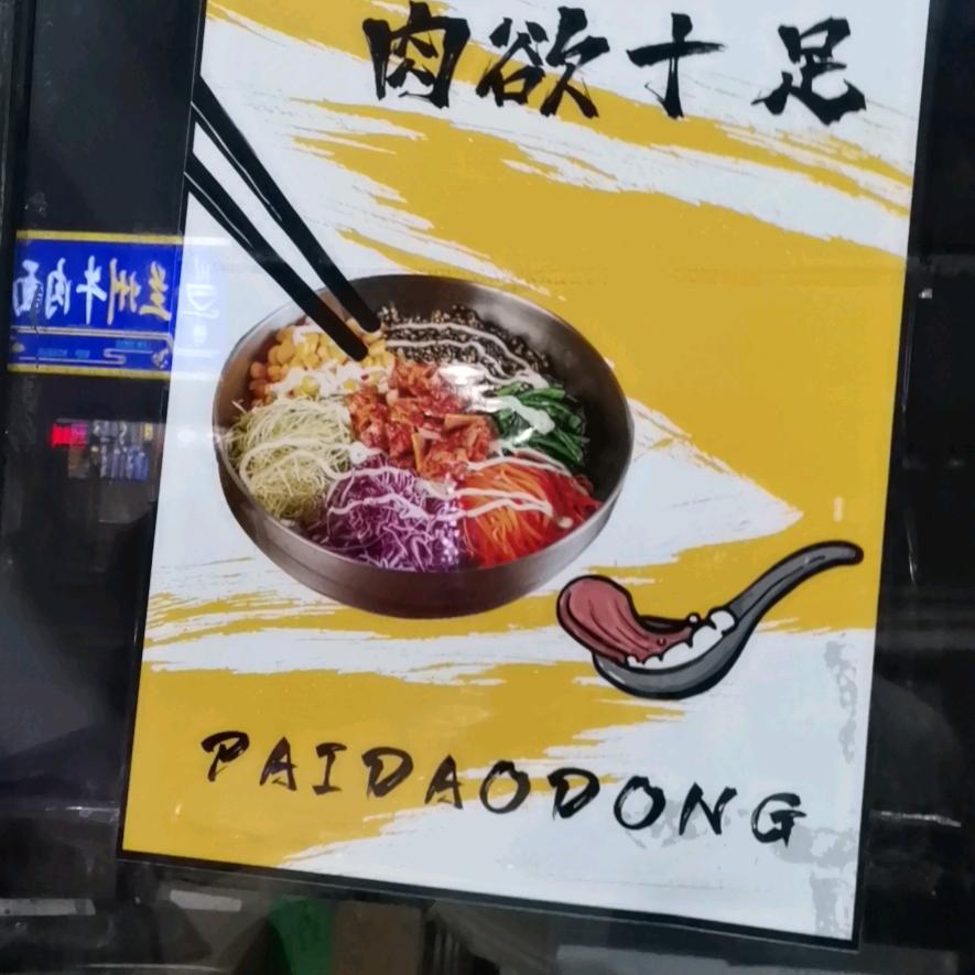 静尘