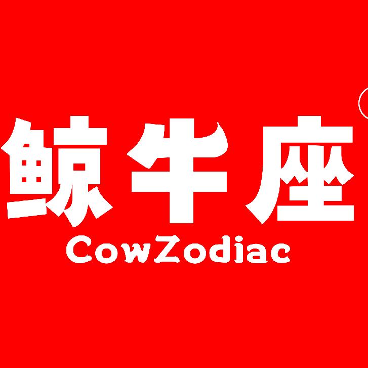 鲸牛座