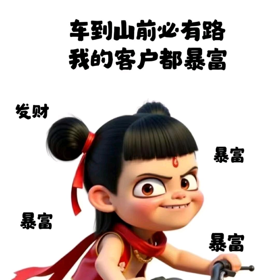 南昌丶谢梦飞（团队招人）