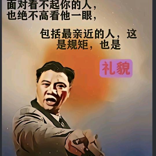 用户114514