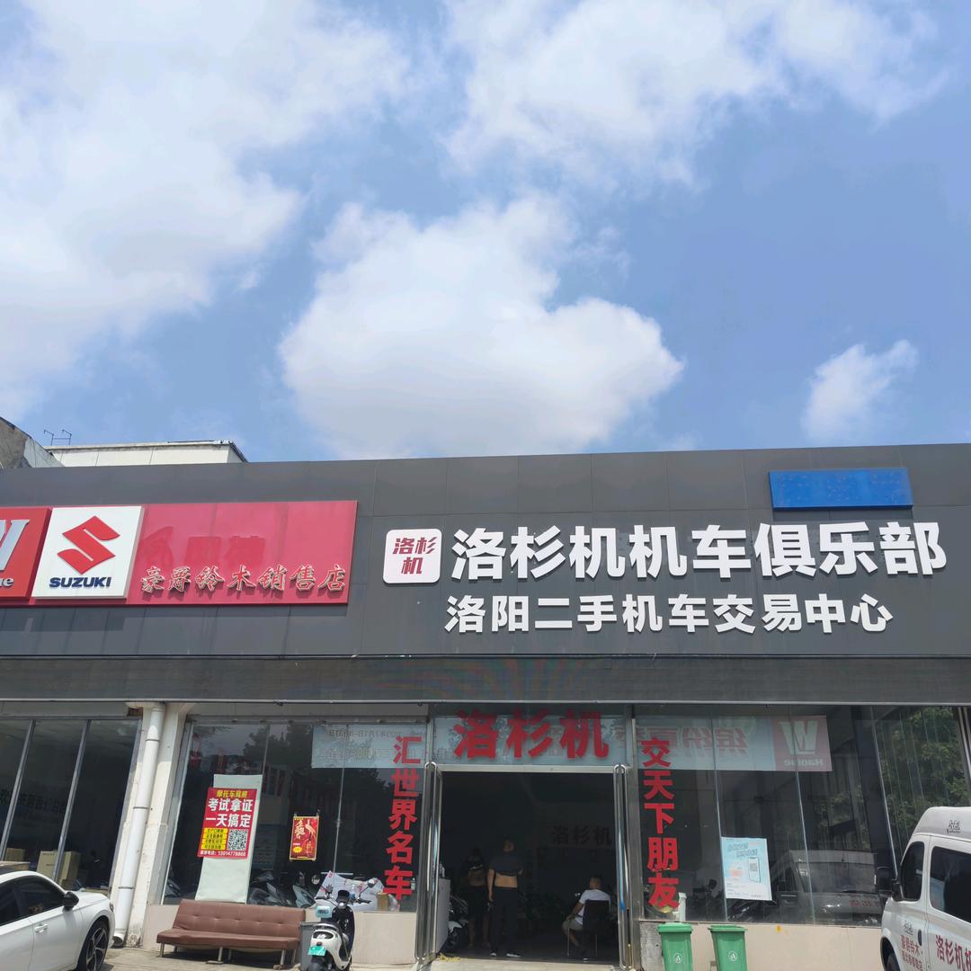 洛杉机机车俱乐部，cha，碴子哥