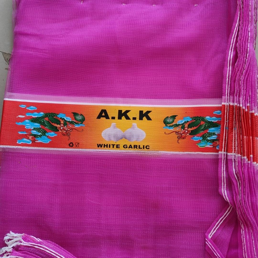 金杞大蒜包装行，