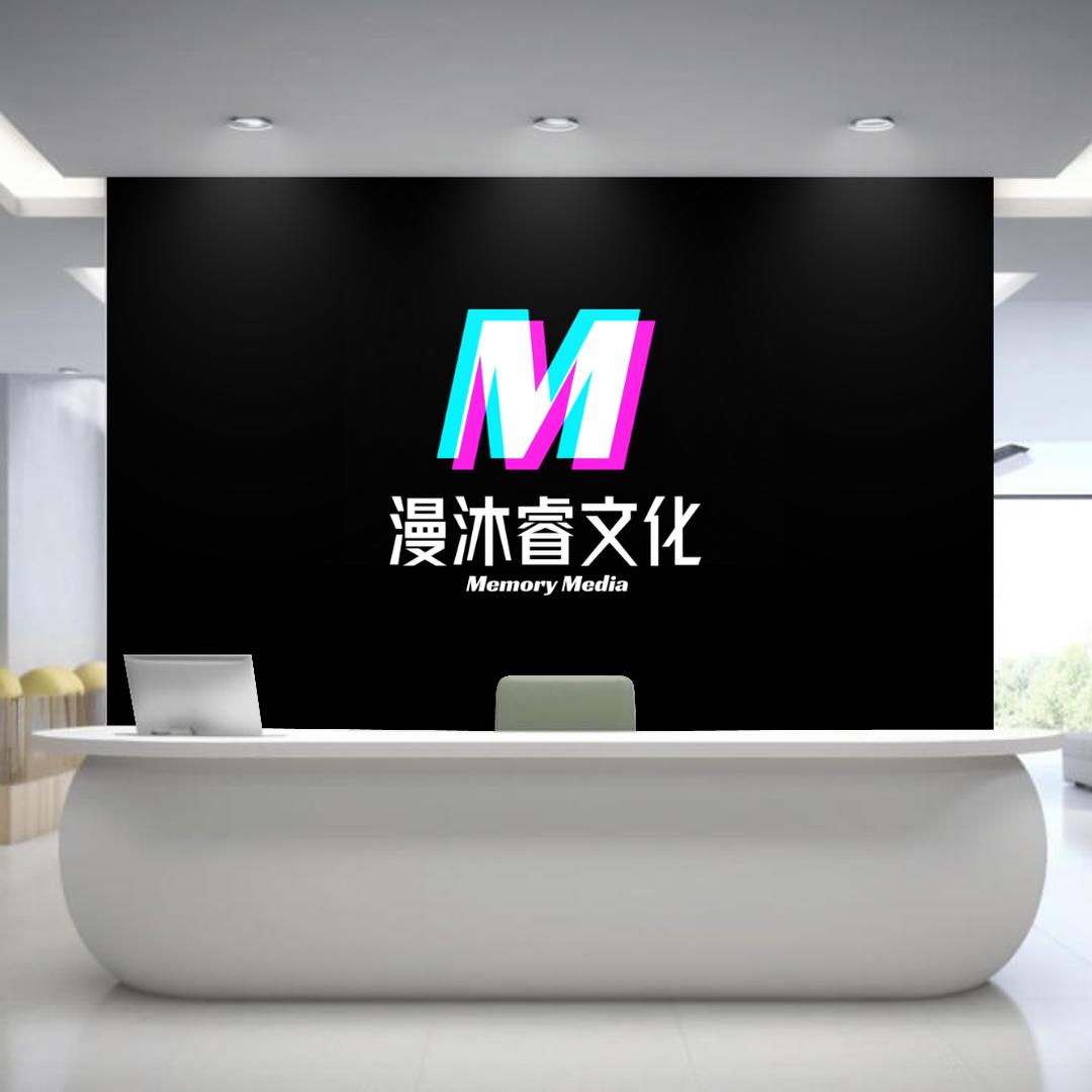 漫沐睿-本地生活全域服务商招募