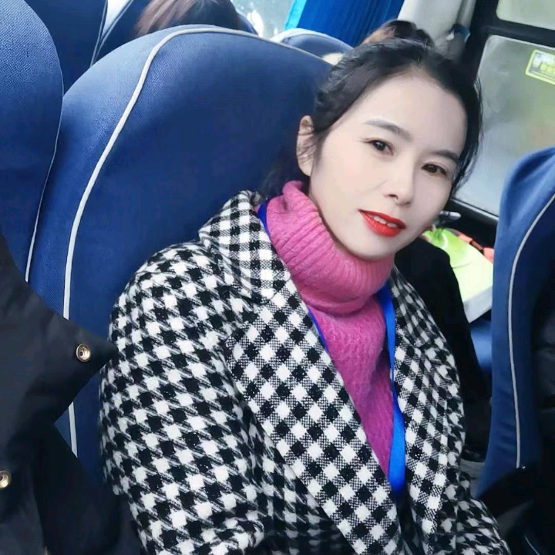 幸福的女人