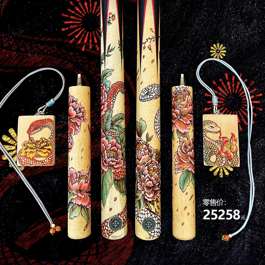 十天杆官方直营店