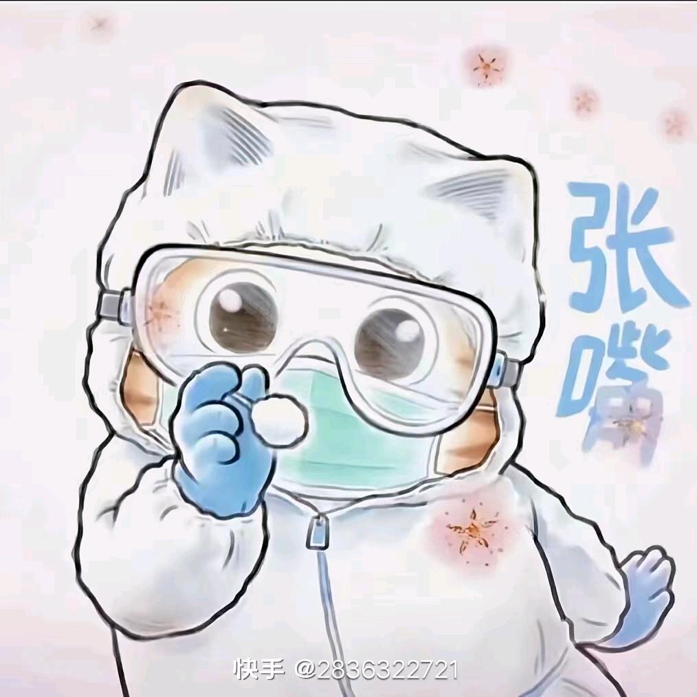 花好月圆
