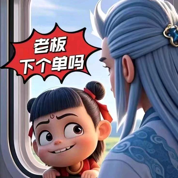多多美货
