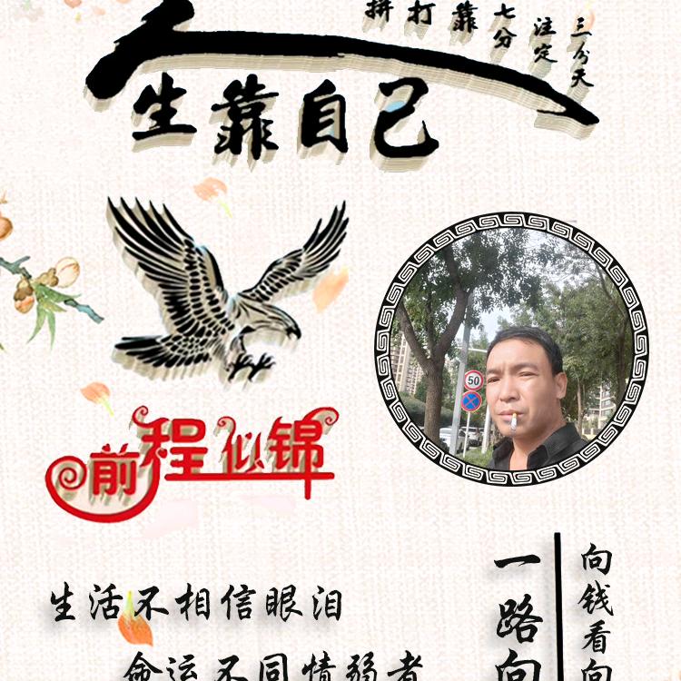 宝儿，开心点，还不老呢