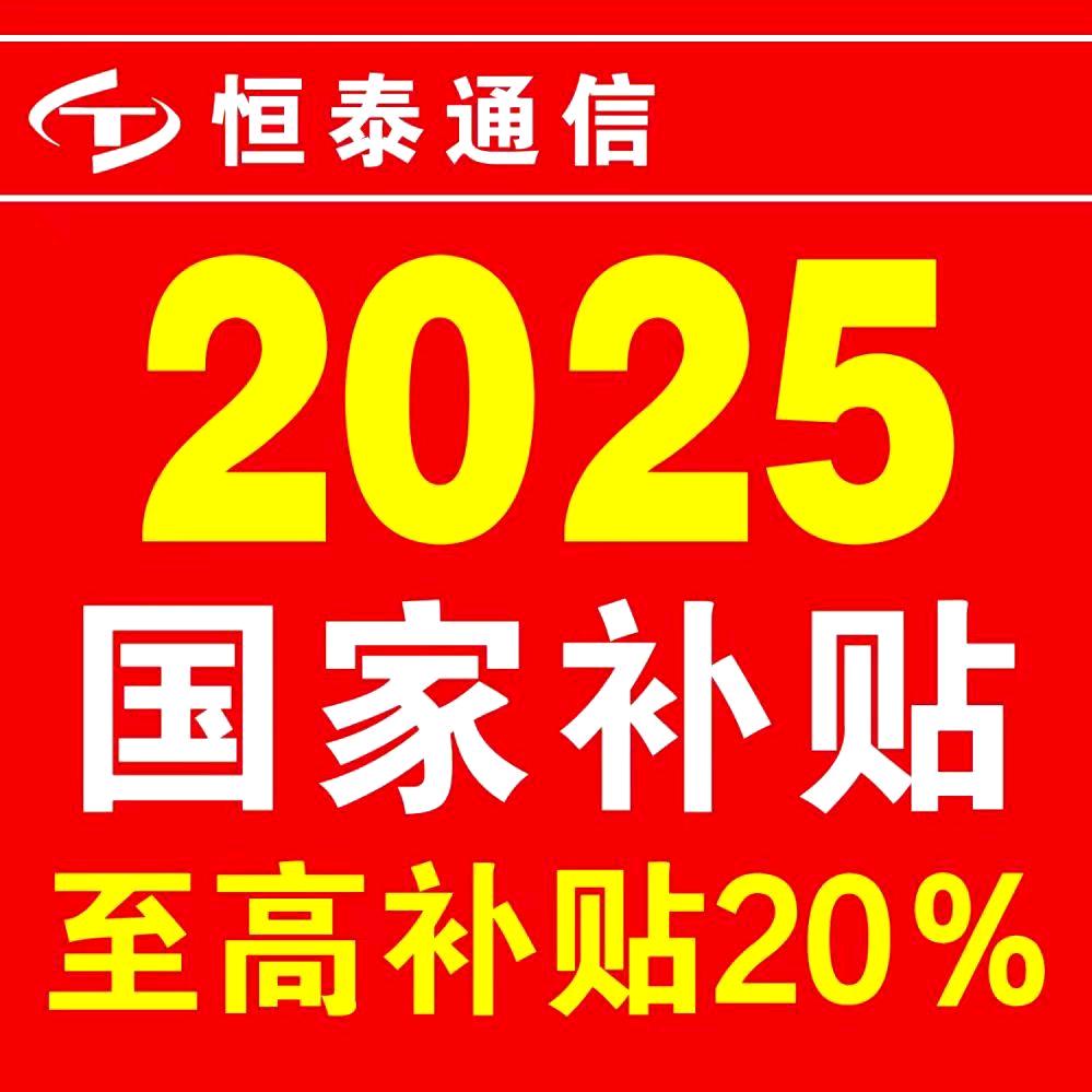五莲新玛特一楼华为体验中心