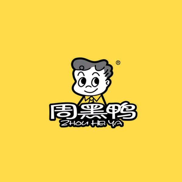 淮安周黑鸭 —zy
