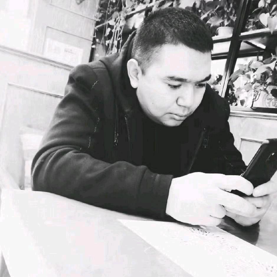 独一无二