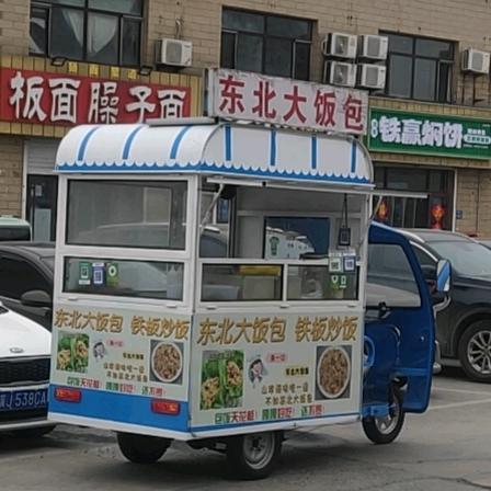 东北大饭包恒泰小吃街摆摊