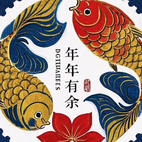 花开富贵已上线