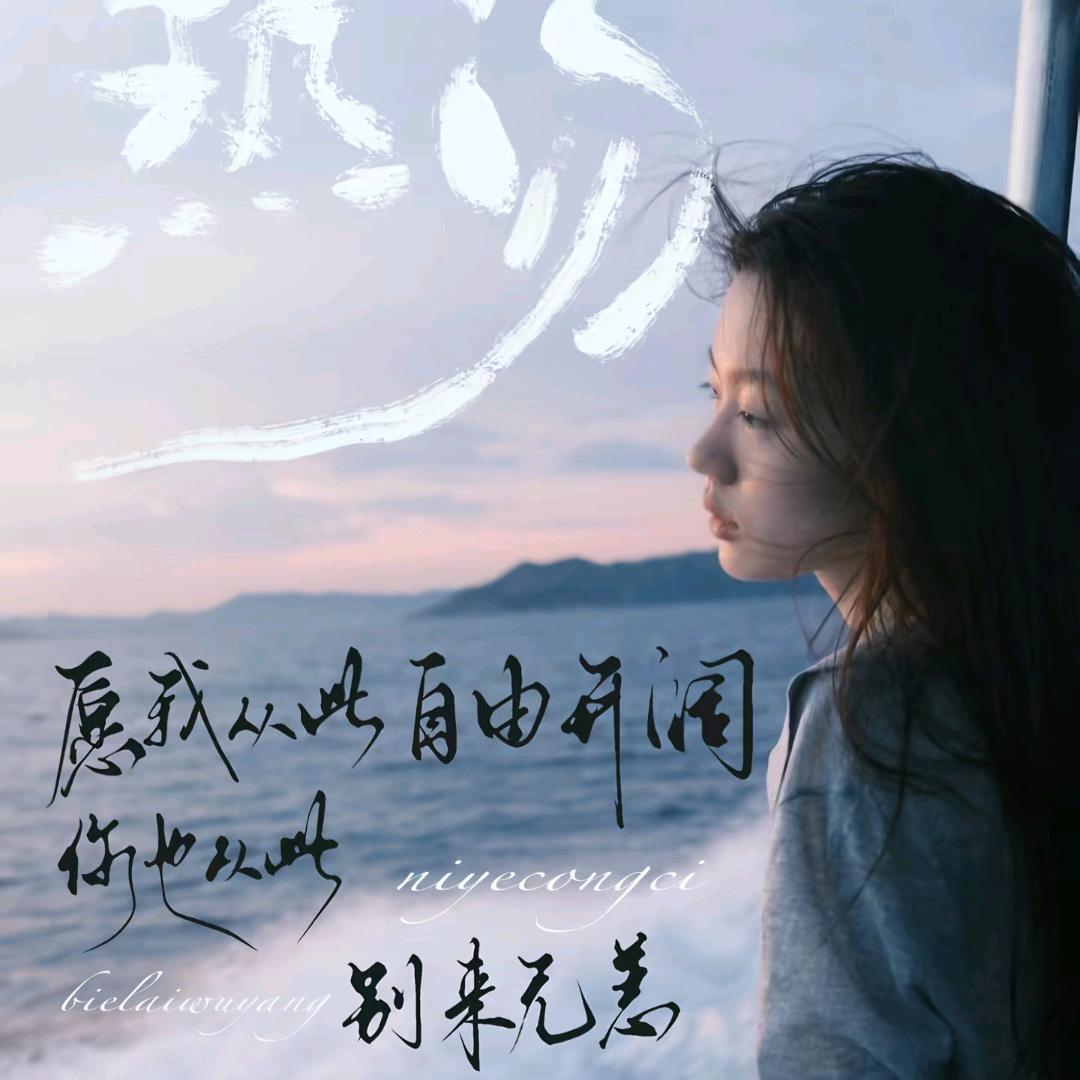 凯西又在录歌吗🎤✨
