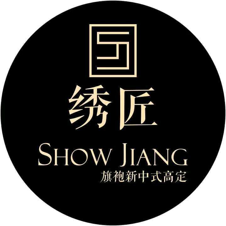 泸州绣匠旗袍新中式高定馆