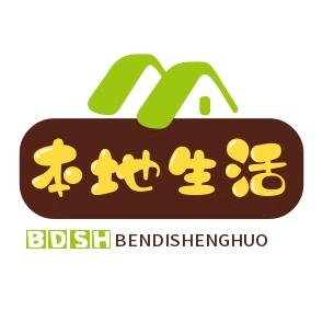 春天【本地生活】