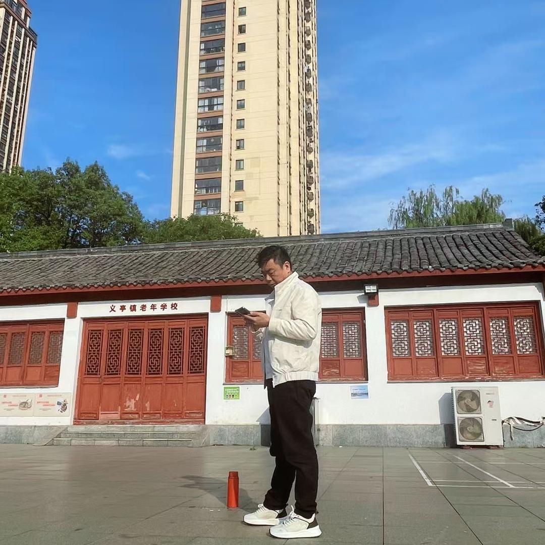 义乌市优治科技有限公司