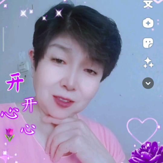 永远幸福。