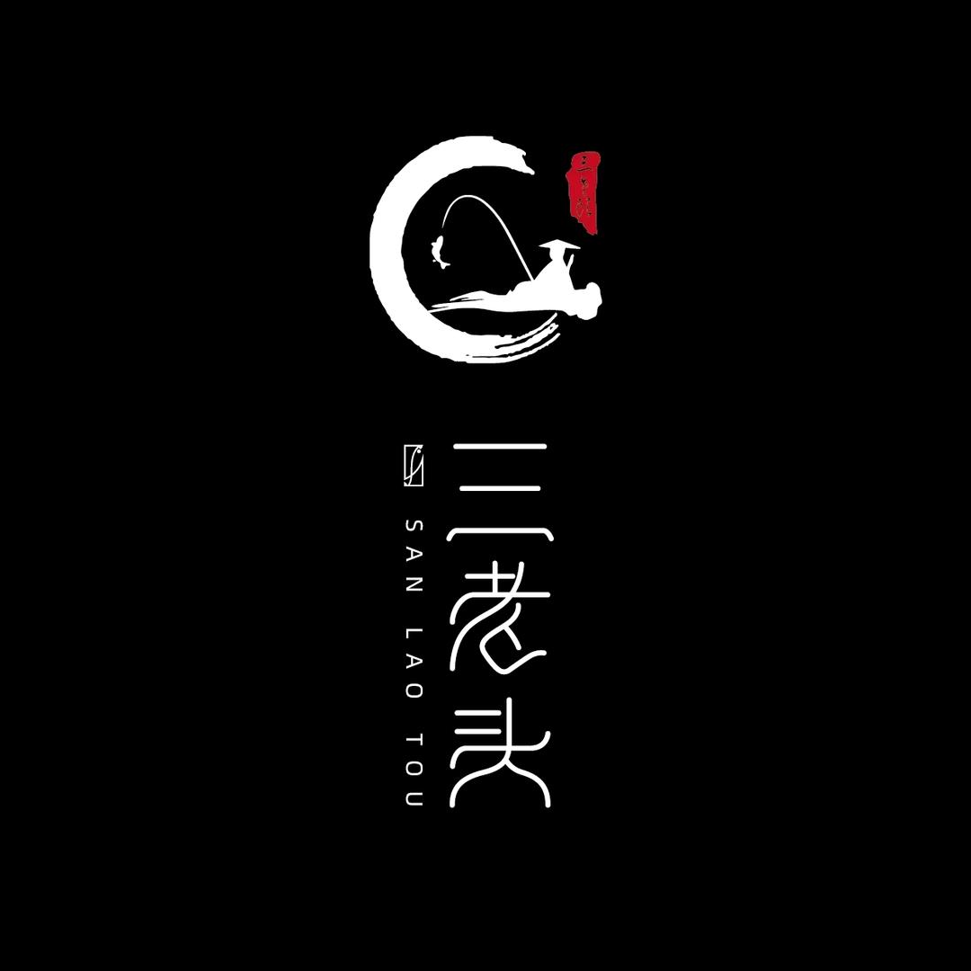 三老头户外旗舰店