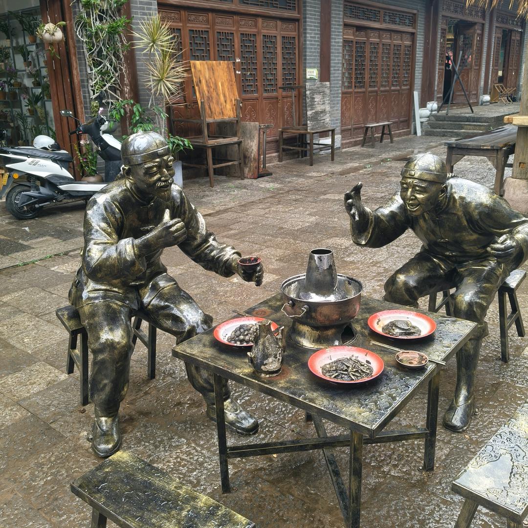 笑傲江湖