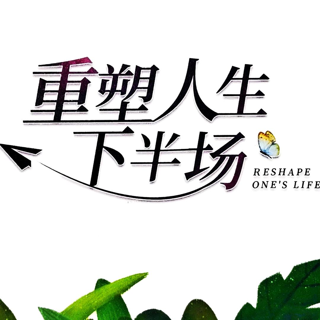 上海小乖女丫头