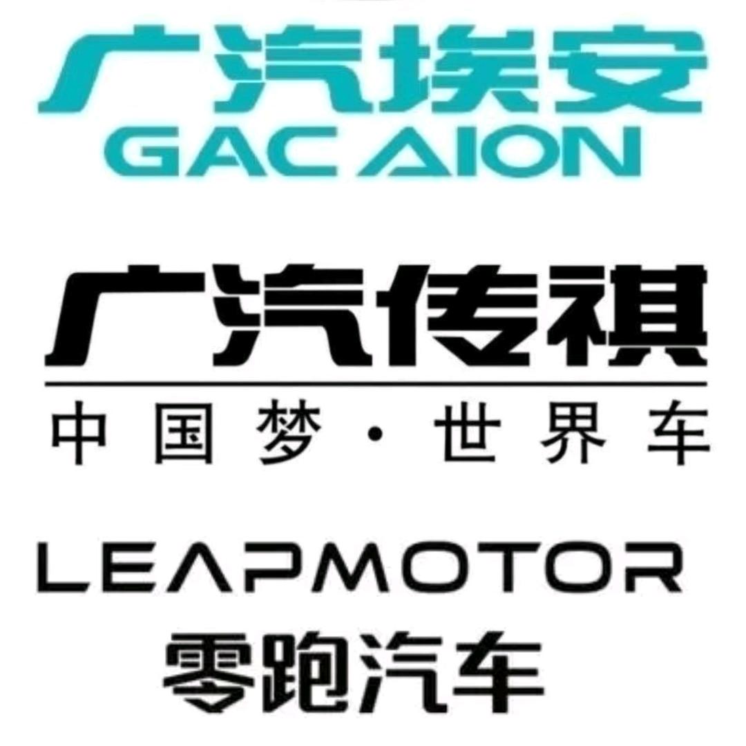 滑州汽车城—英姐