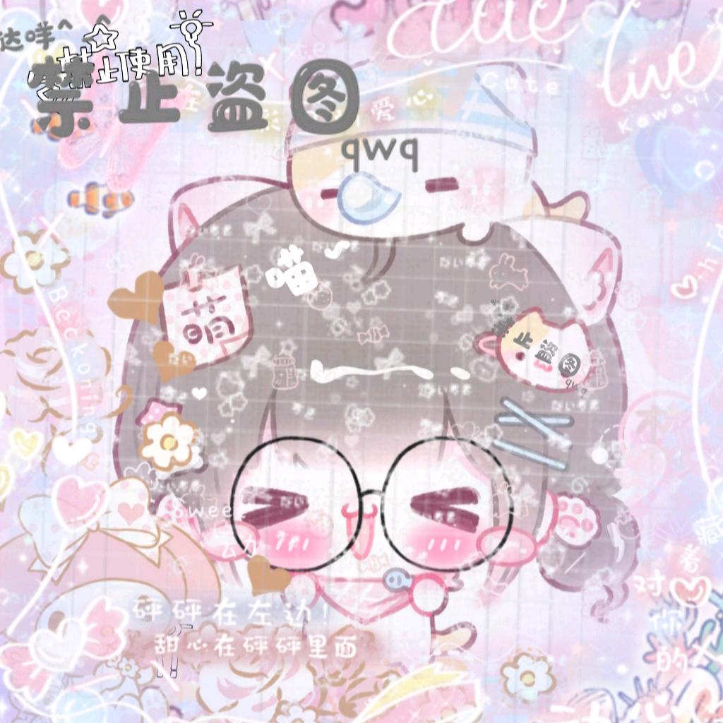 齐林婉（稻米）🦋🥕🍚👽🌽🍜