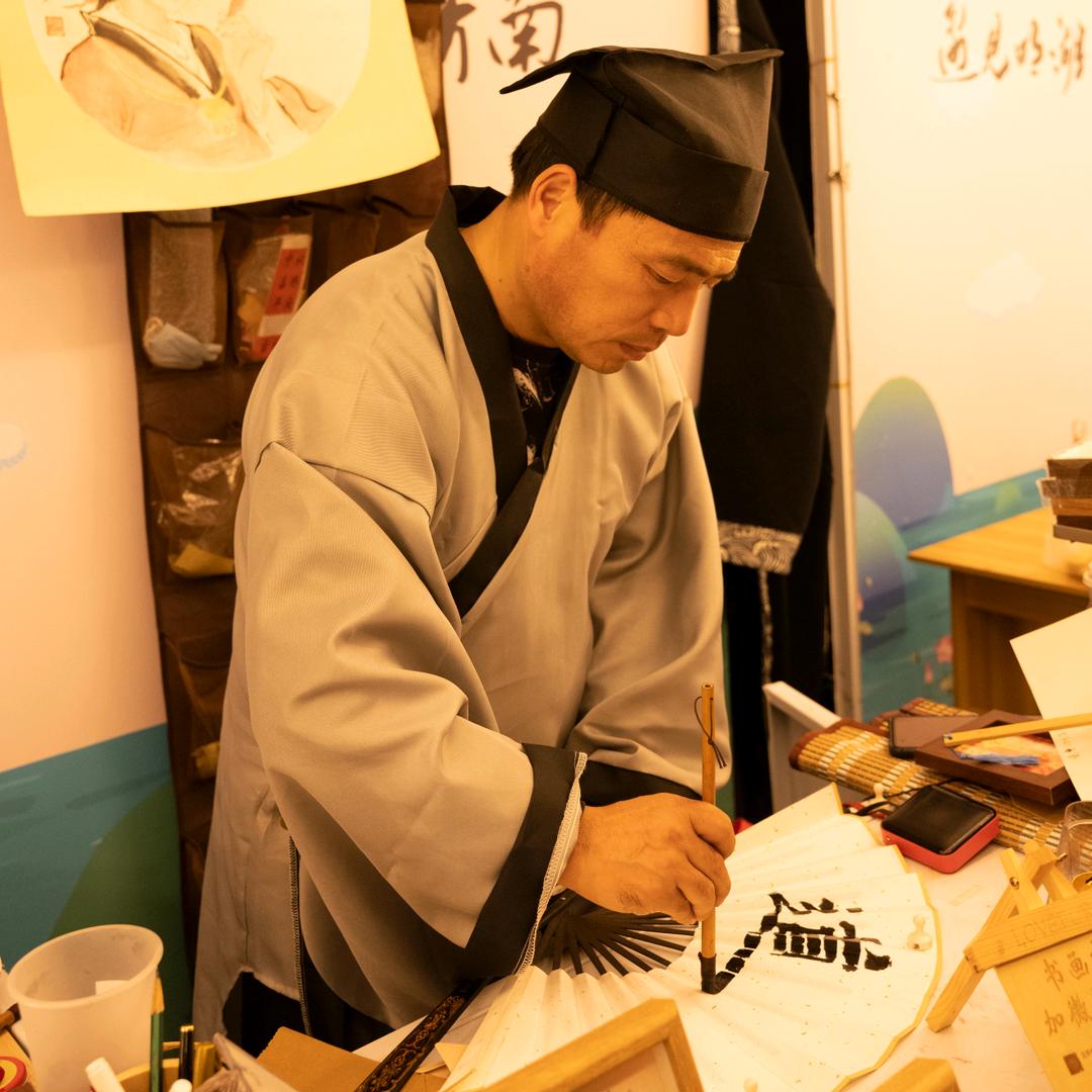 鲁艺轩书画