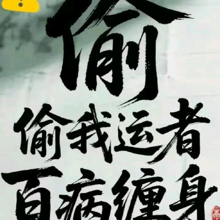 阳阳