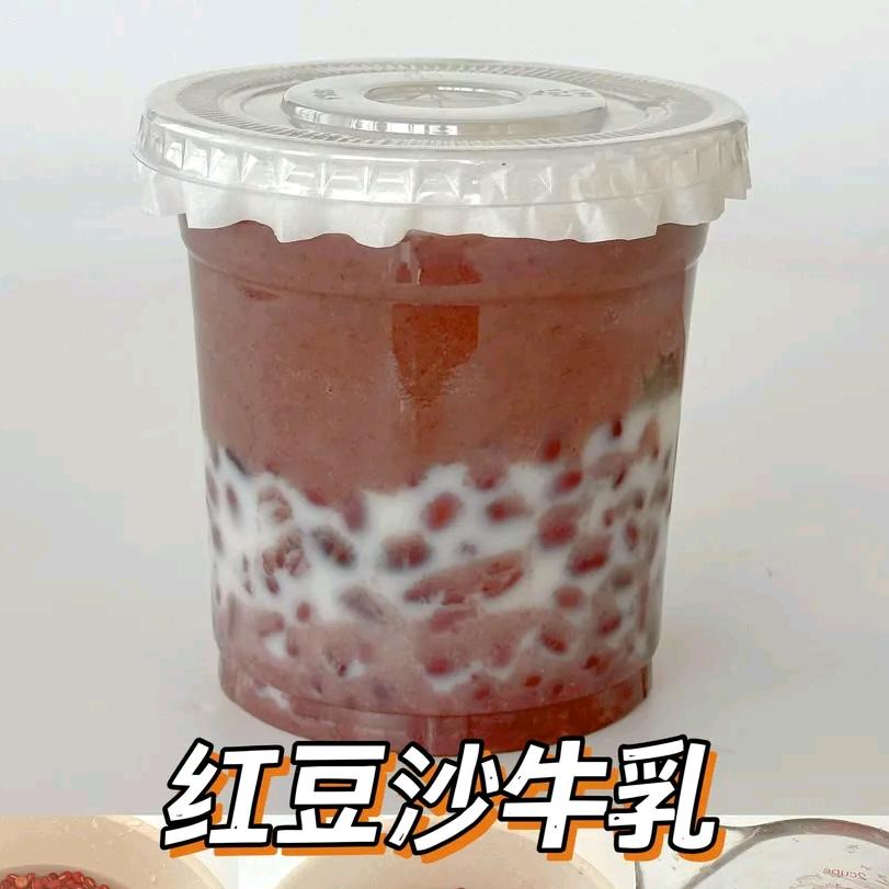 红豆沙冰牛乳