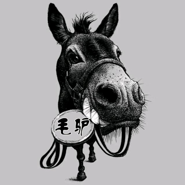 🌈犟驴