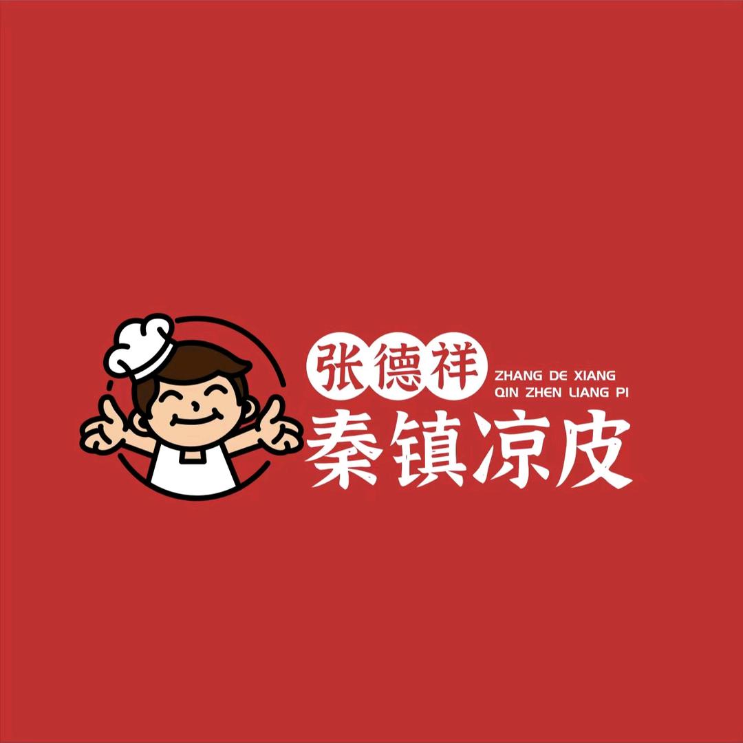 张德祥秦镇凉皮万达店