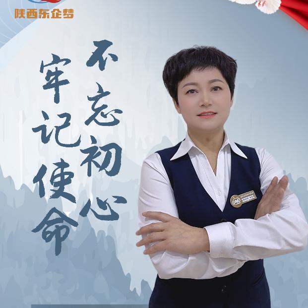 梦琦家政《收徒中》