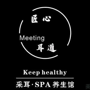匠心耳道（望亭店）
