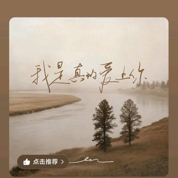 幸福满满