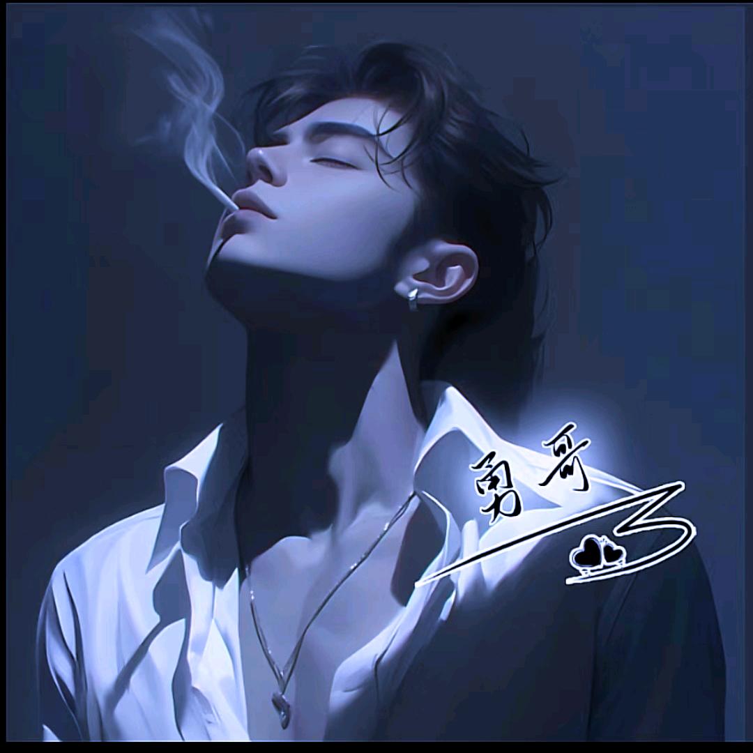 ༺❀ൢ☄勇♥哥☄ൢ❀༻