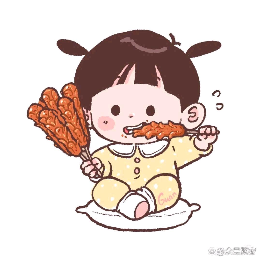 花禾