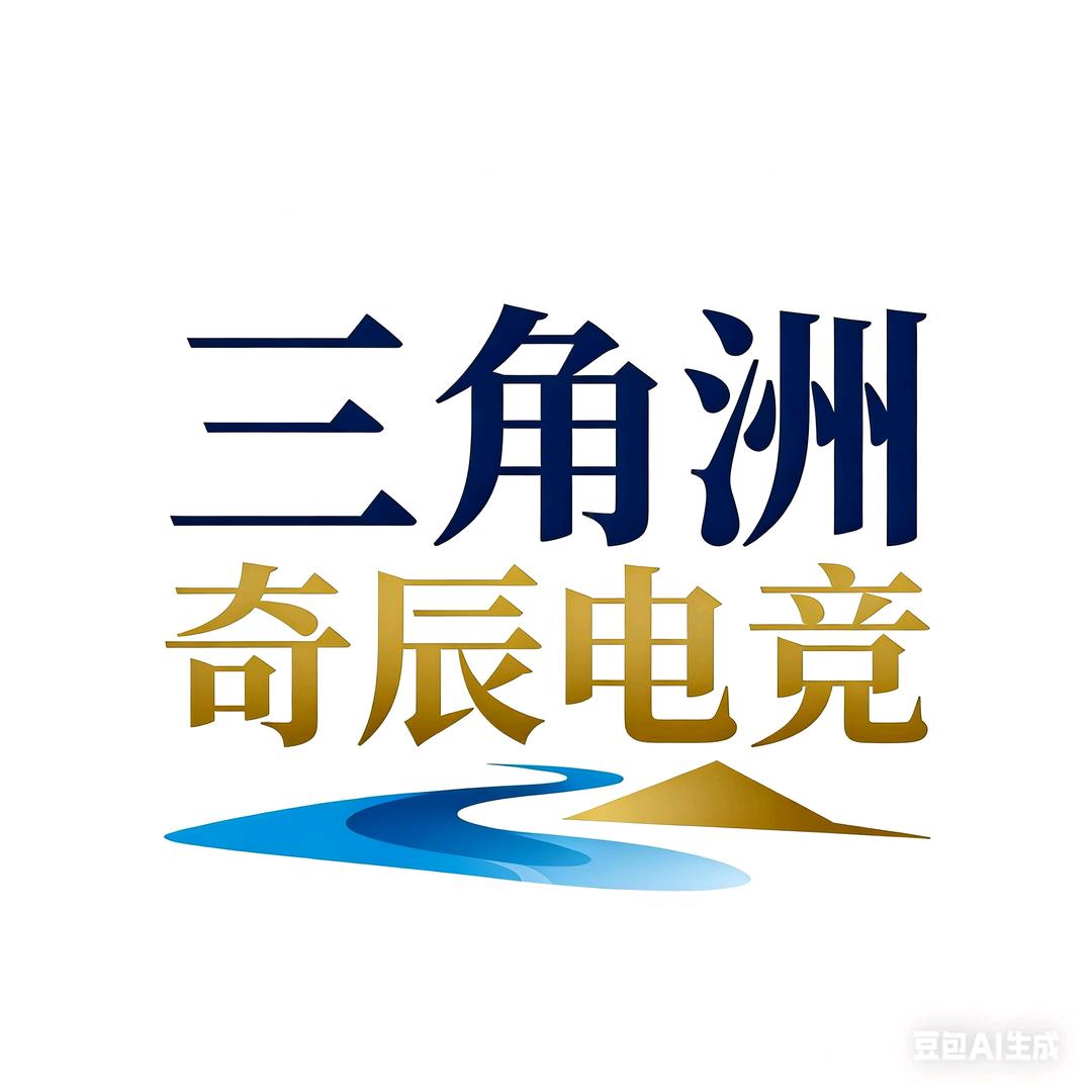 鑫崽三角洲