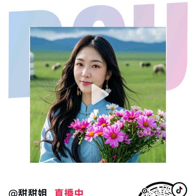 不想说