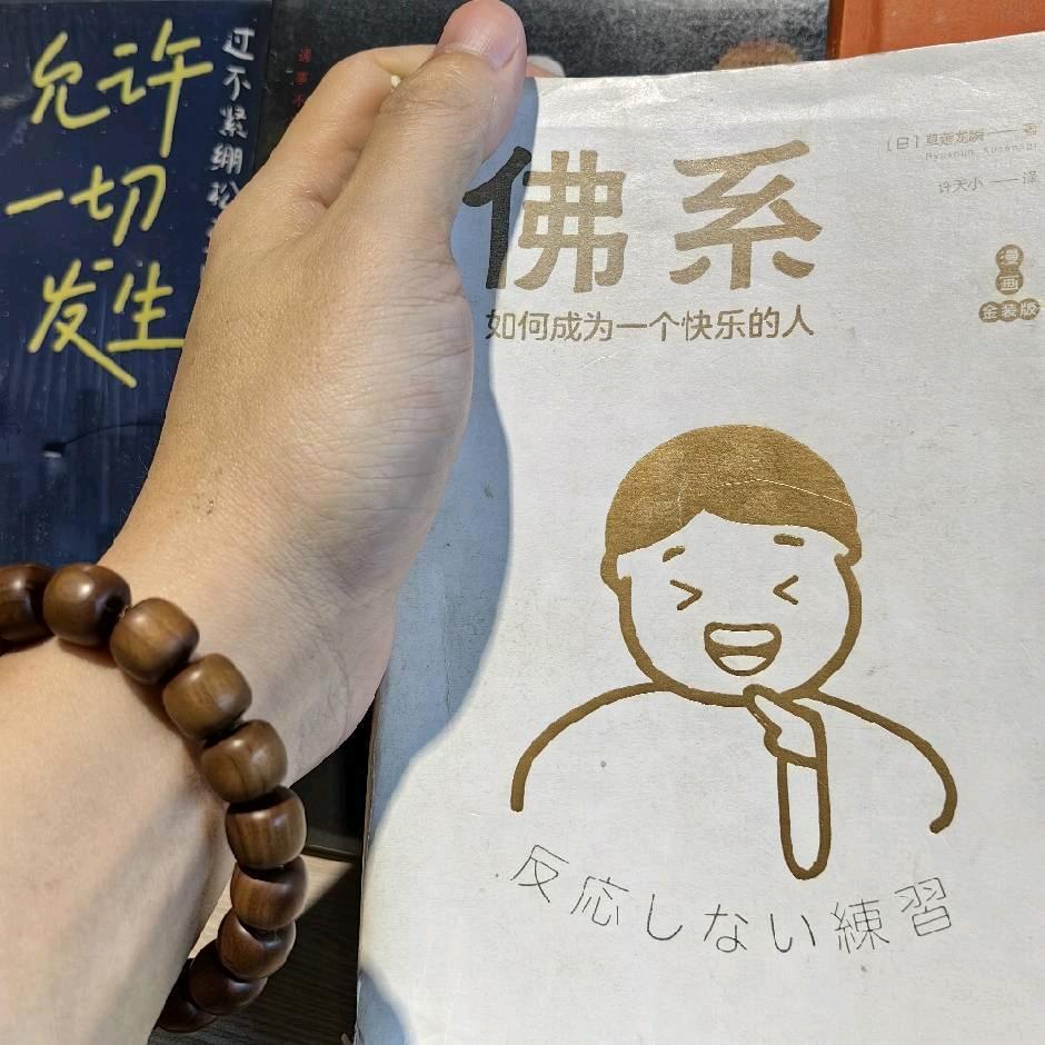 基露亚