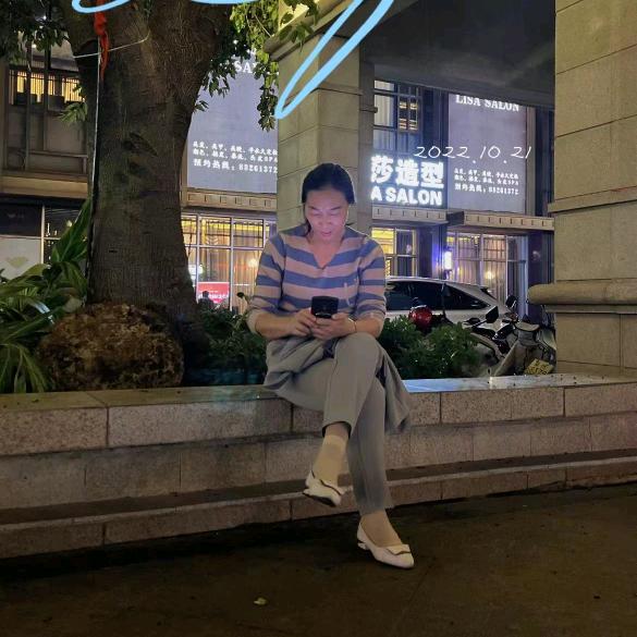 管姐
