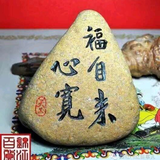 上善若水❤️❤️❤️