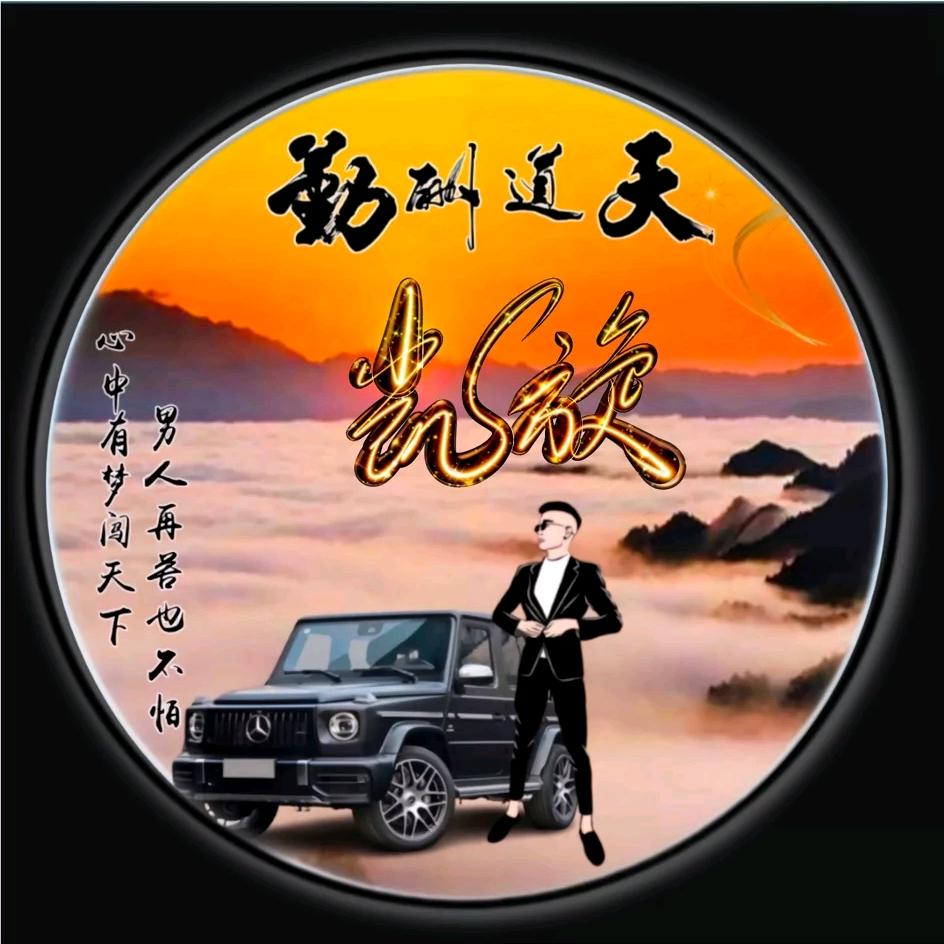 崇礼凯旋【BJ40】车队领队救援机械出租