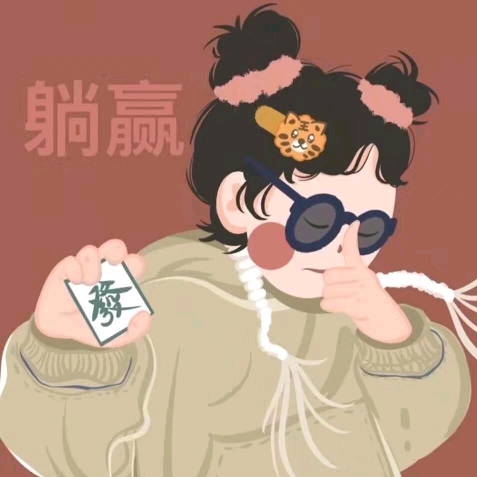 斑驳流年