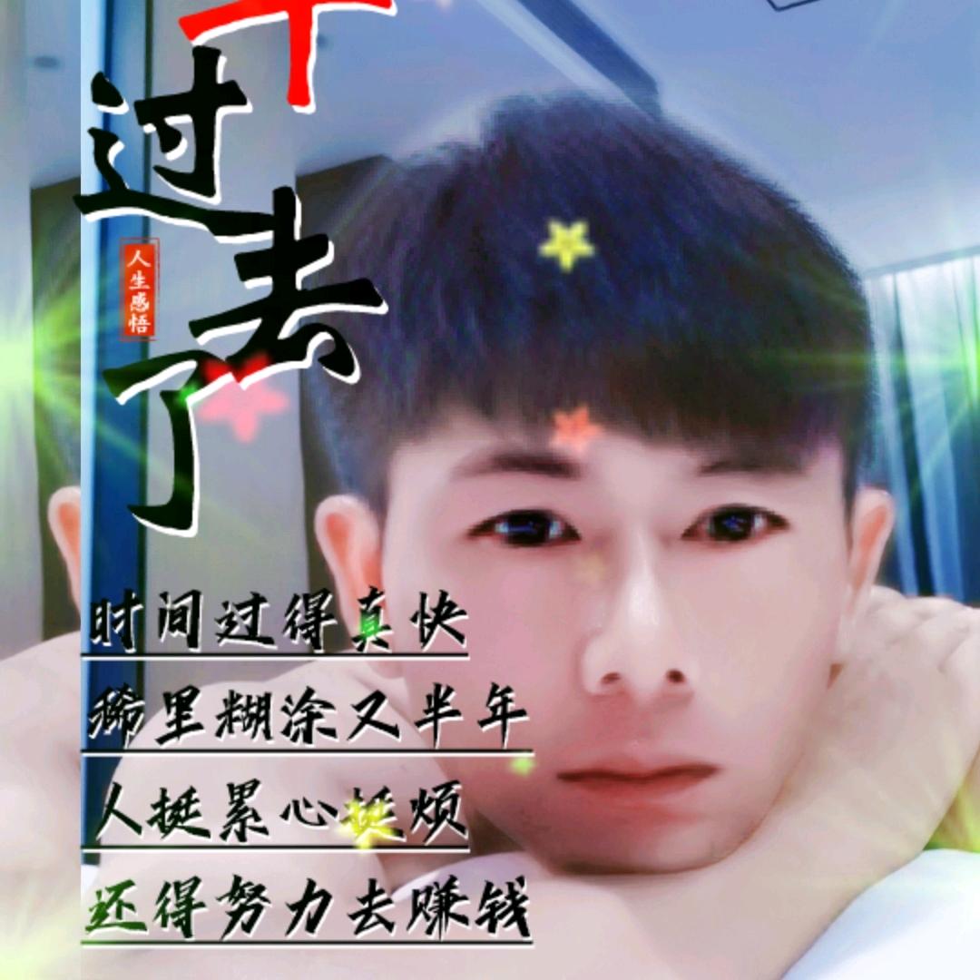 红哥