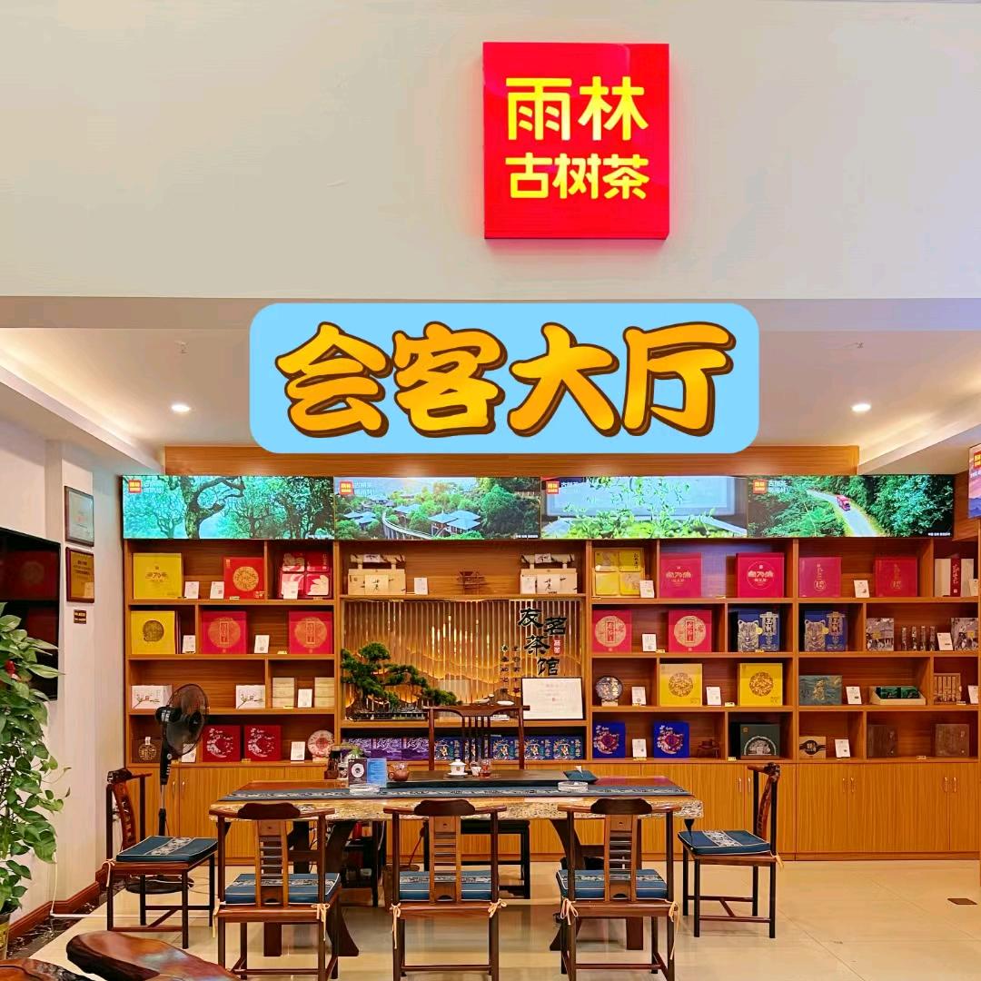 东莞市万江石头记美食店（个体工商户）