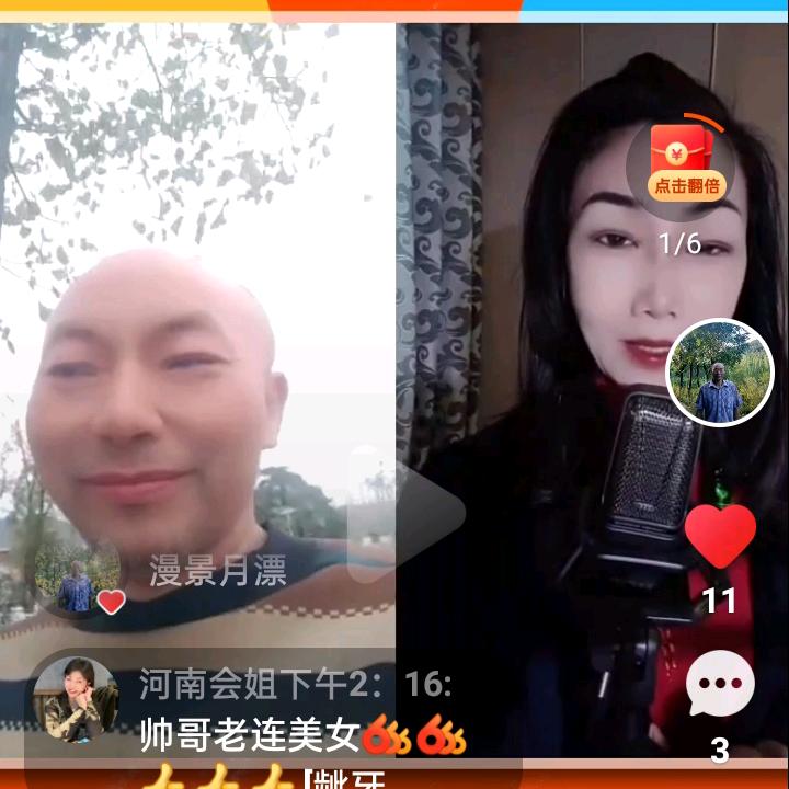 曼京月潭