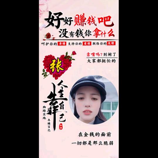 利
