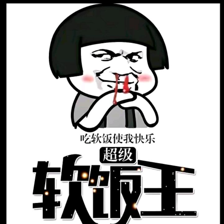 南哥