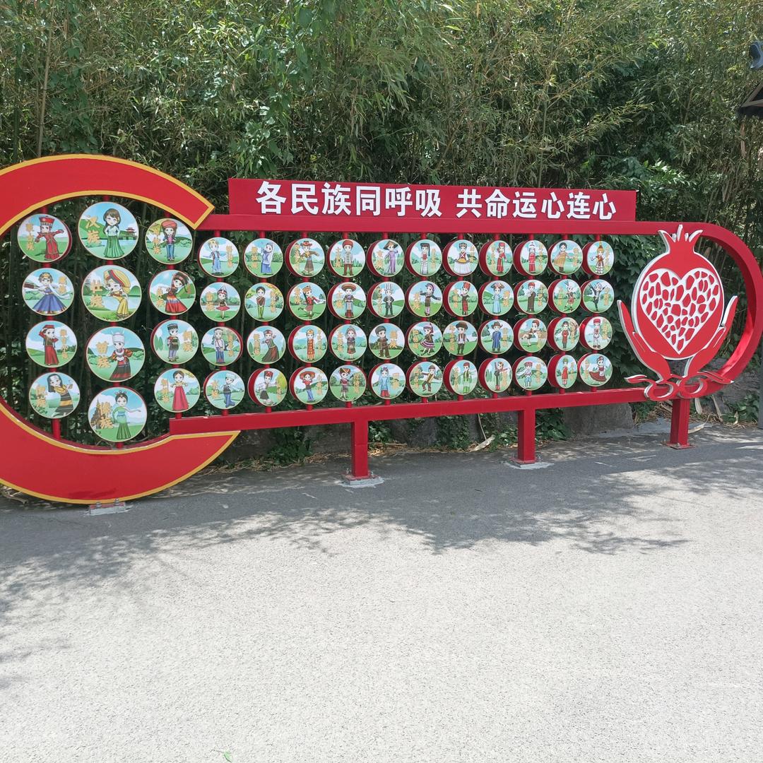 请记好安全带